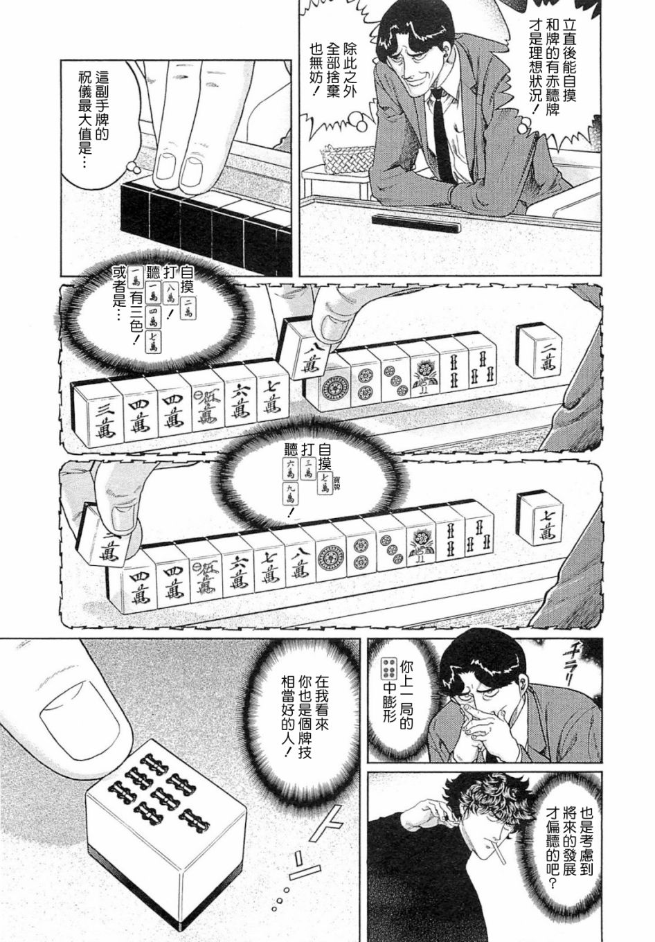 302话4