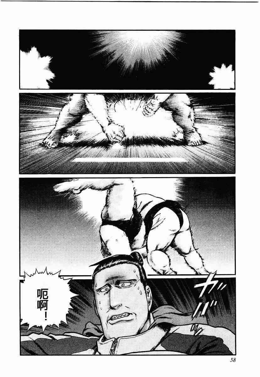 51话1