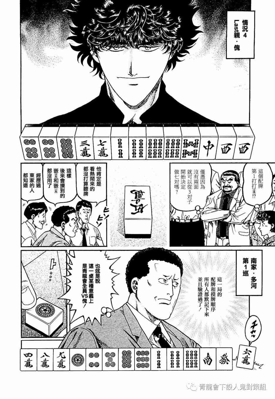 413话1