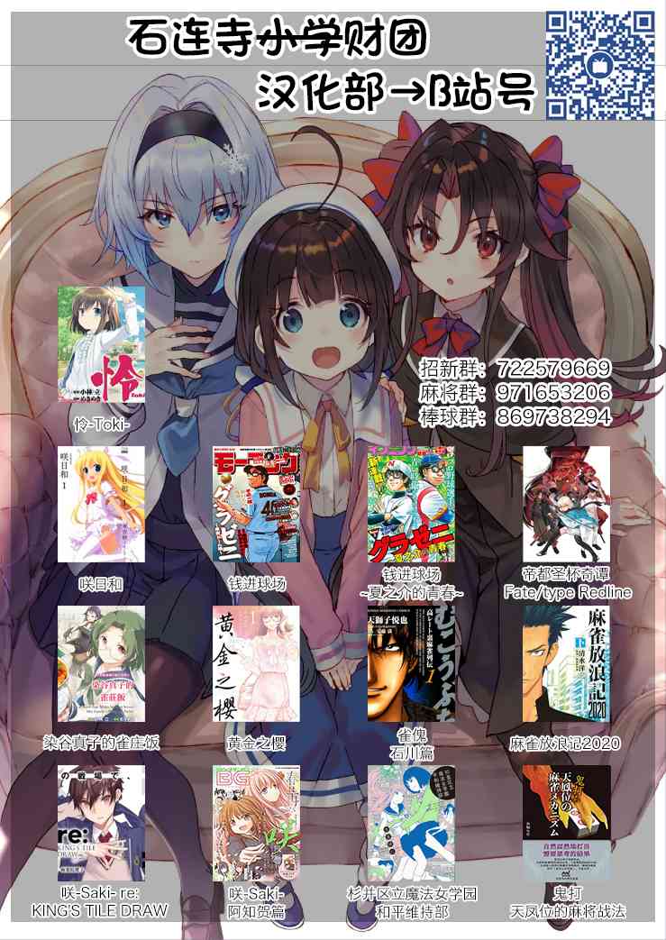 第345话4