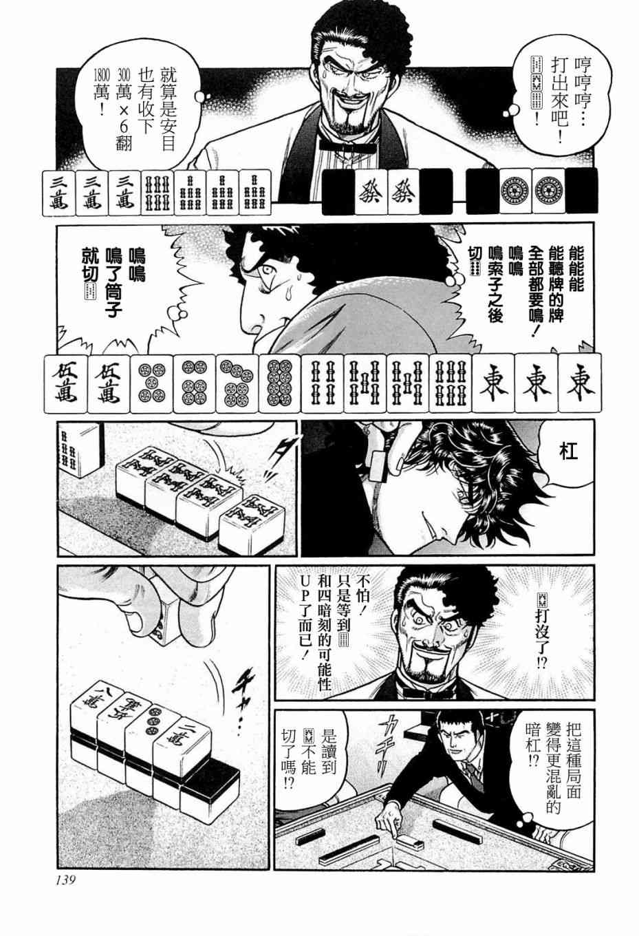 206话2