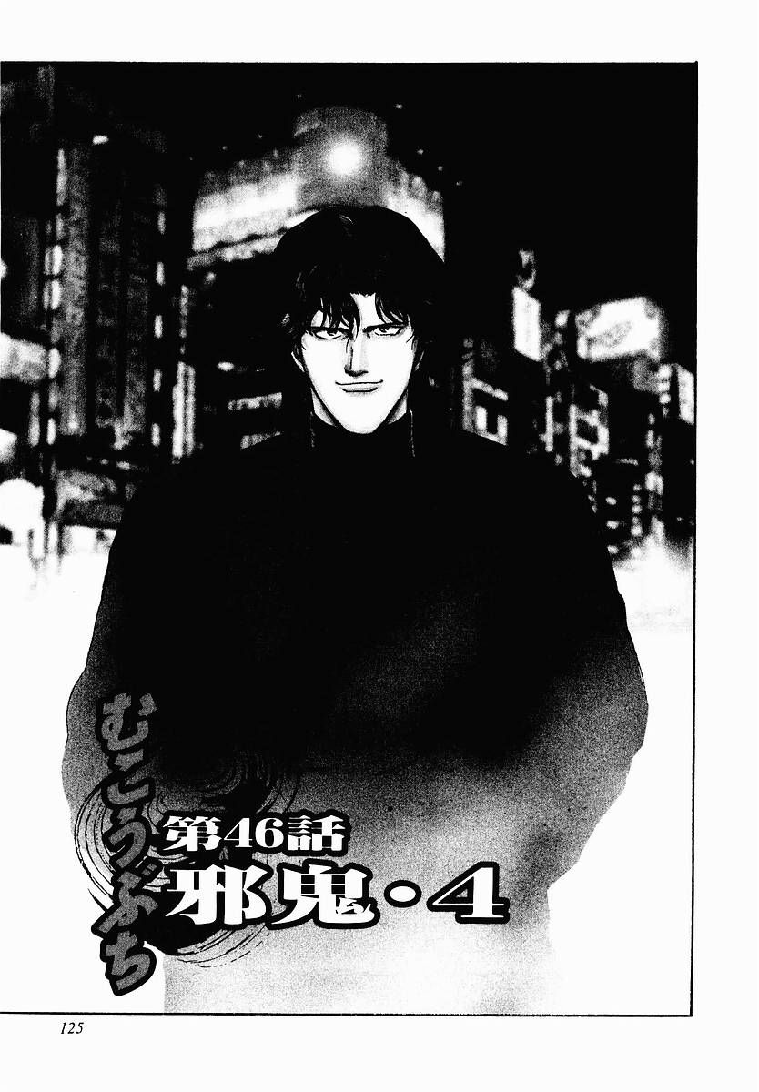 47话0