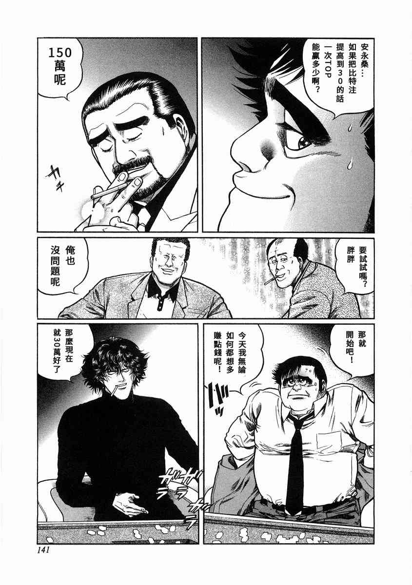 98话4