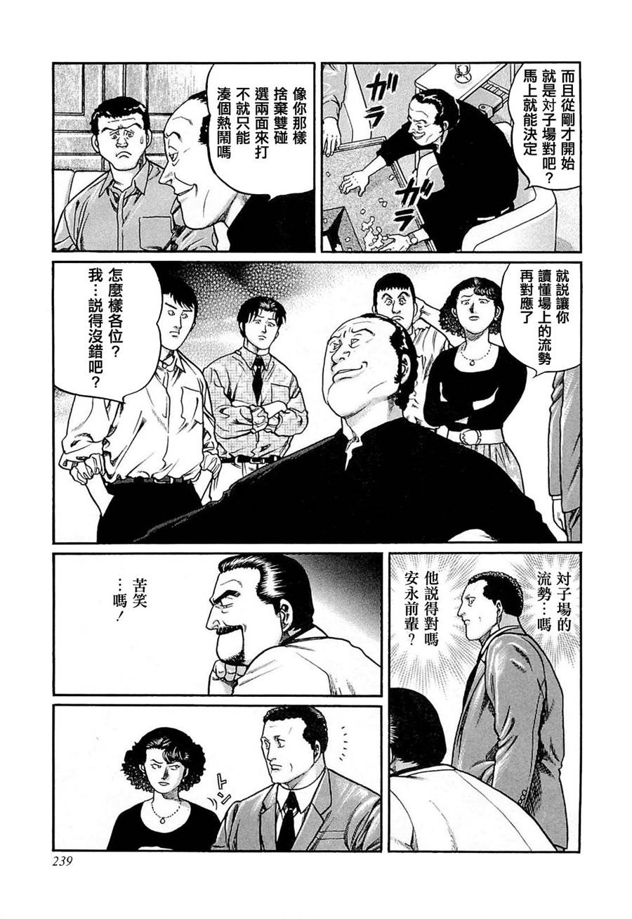 214话4