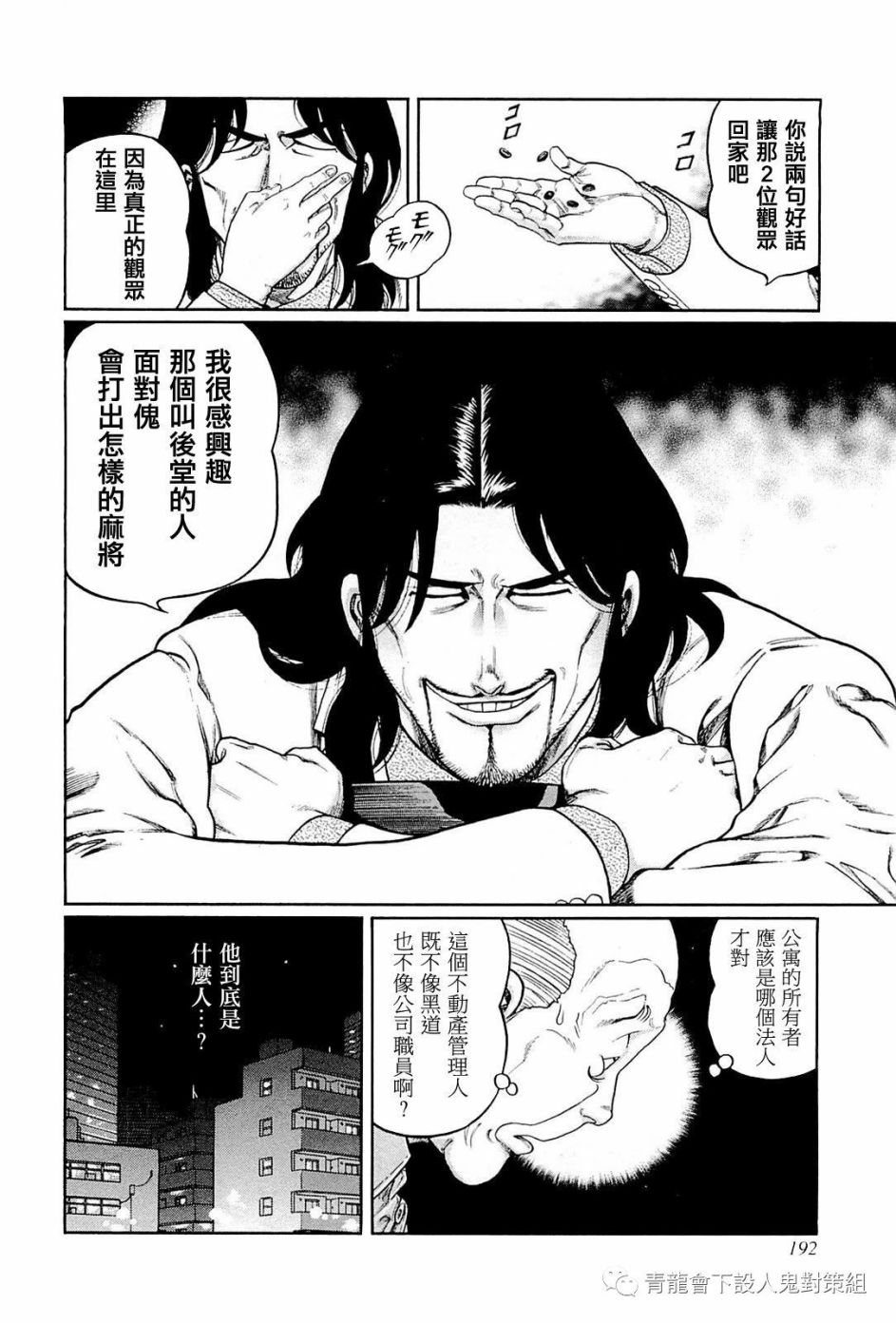 244话3