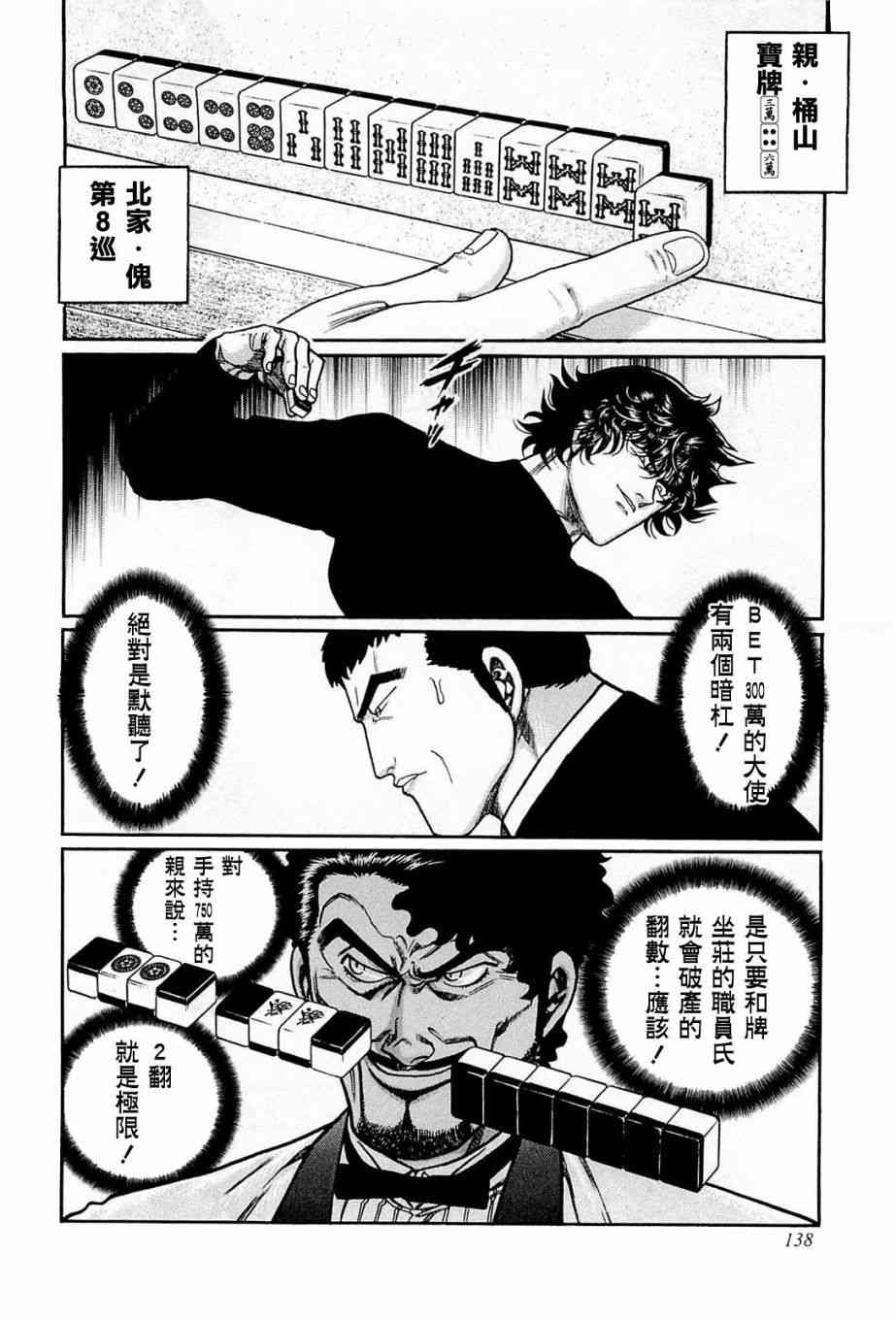 206话1