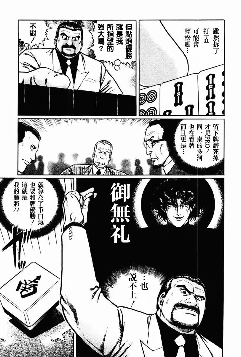 62话0