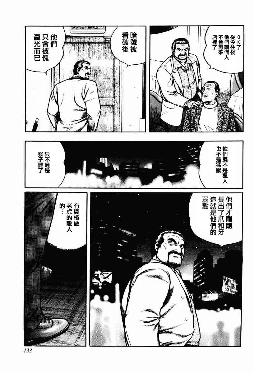 13话4
