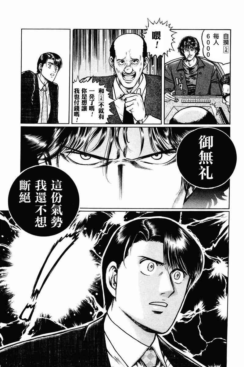 2话0