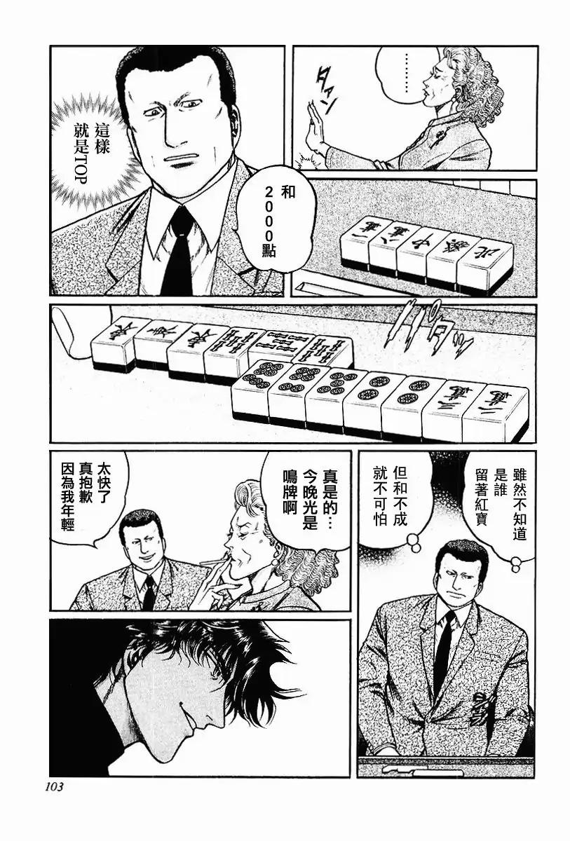 62话0