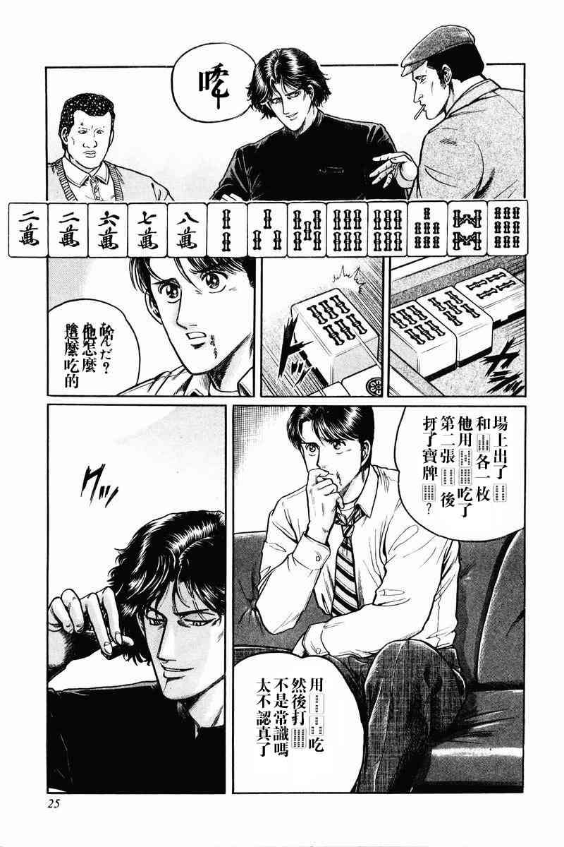 1话1