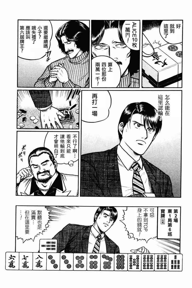 2话0