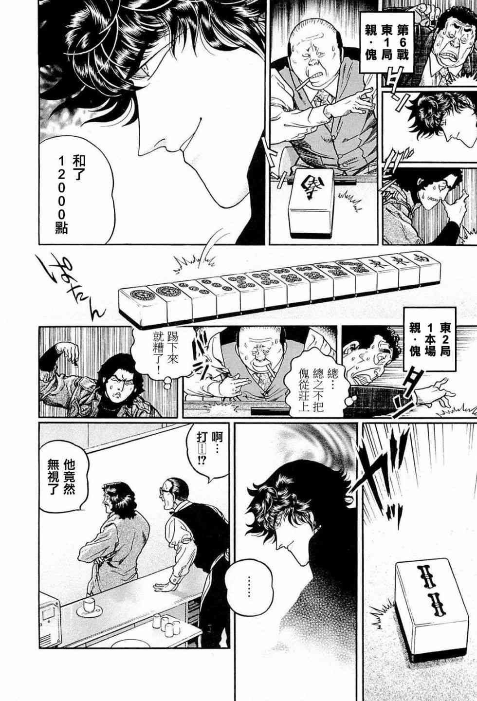 224话1