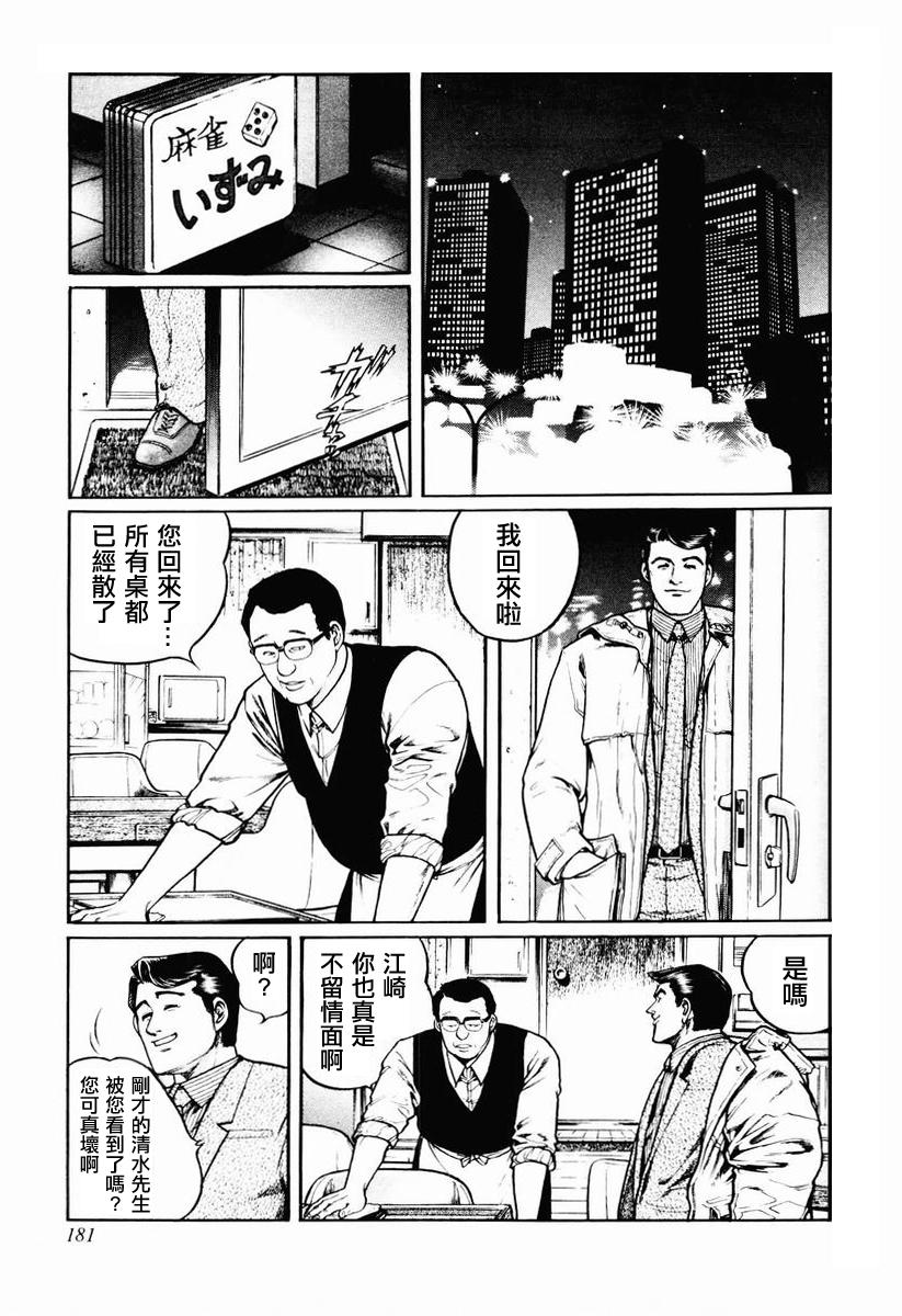 23话0