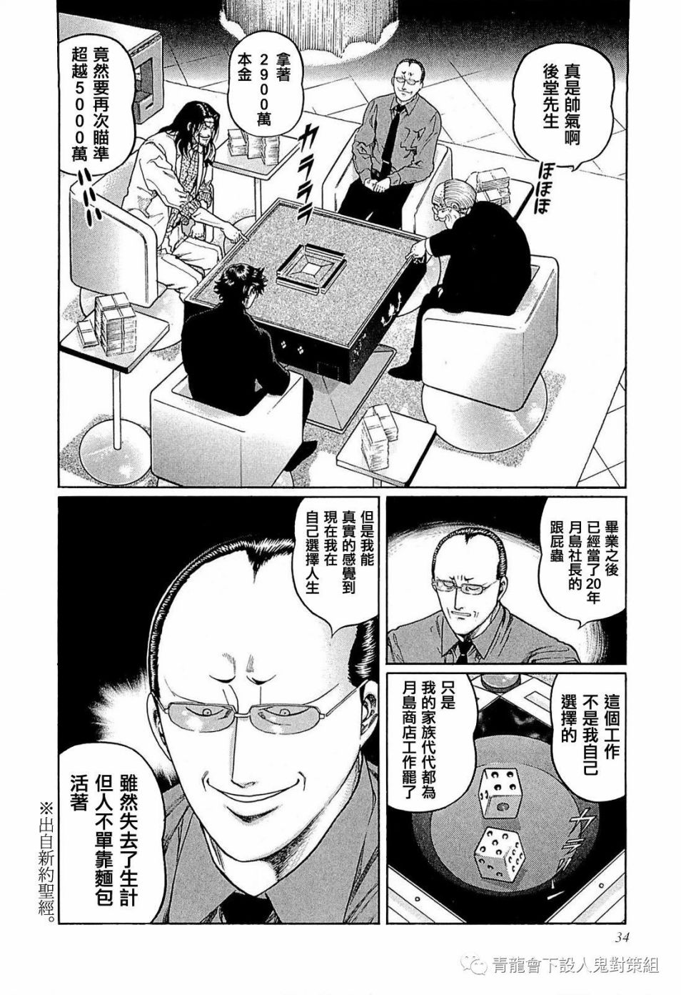 247话1