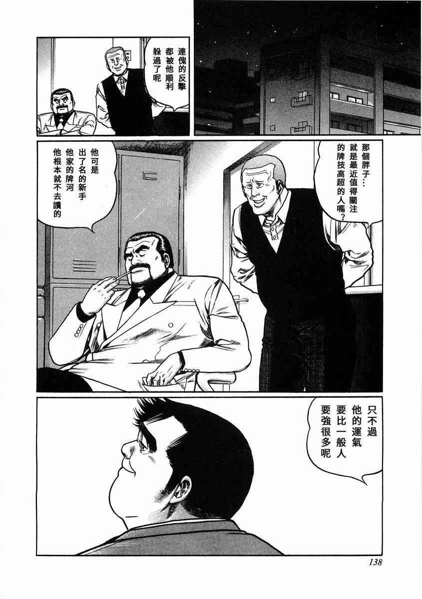 98话1