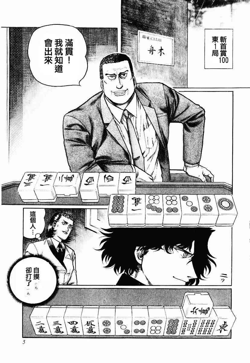 49话0
