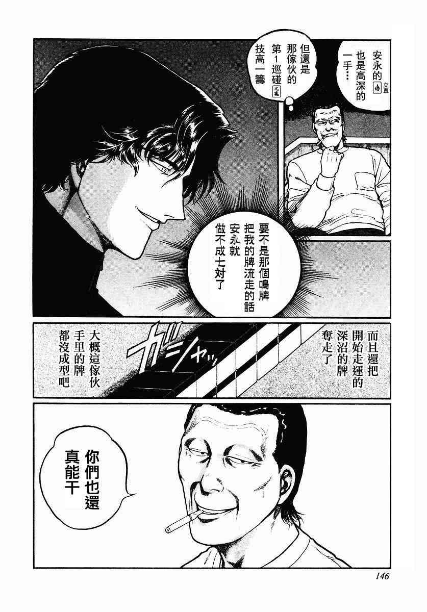 38话1