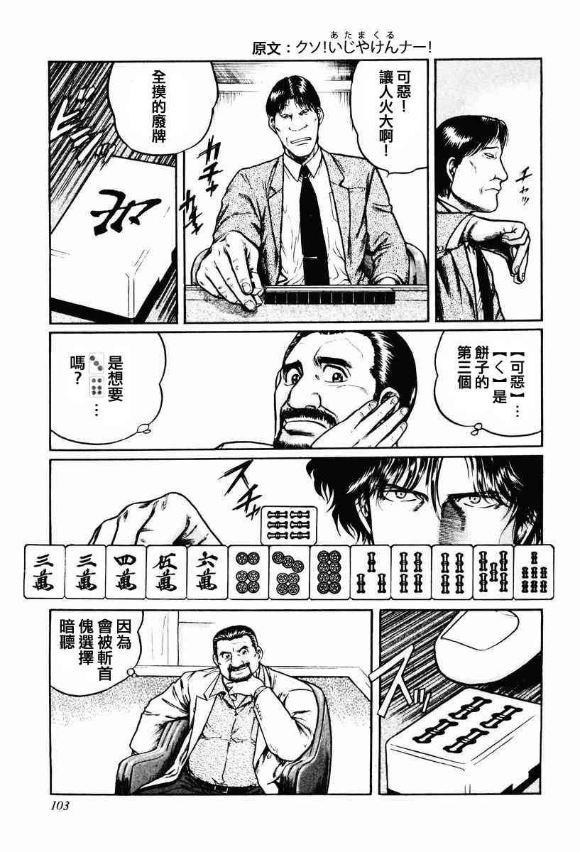 12话0