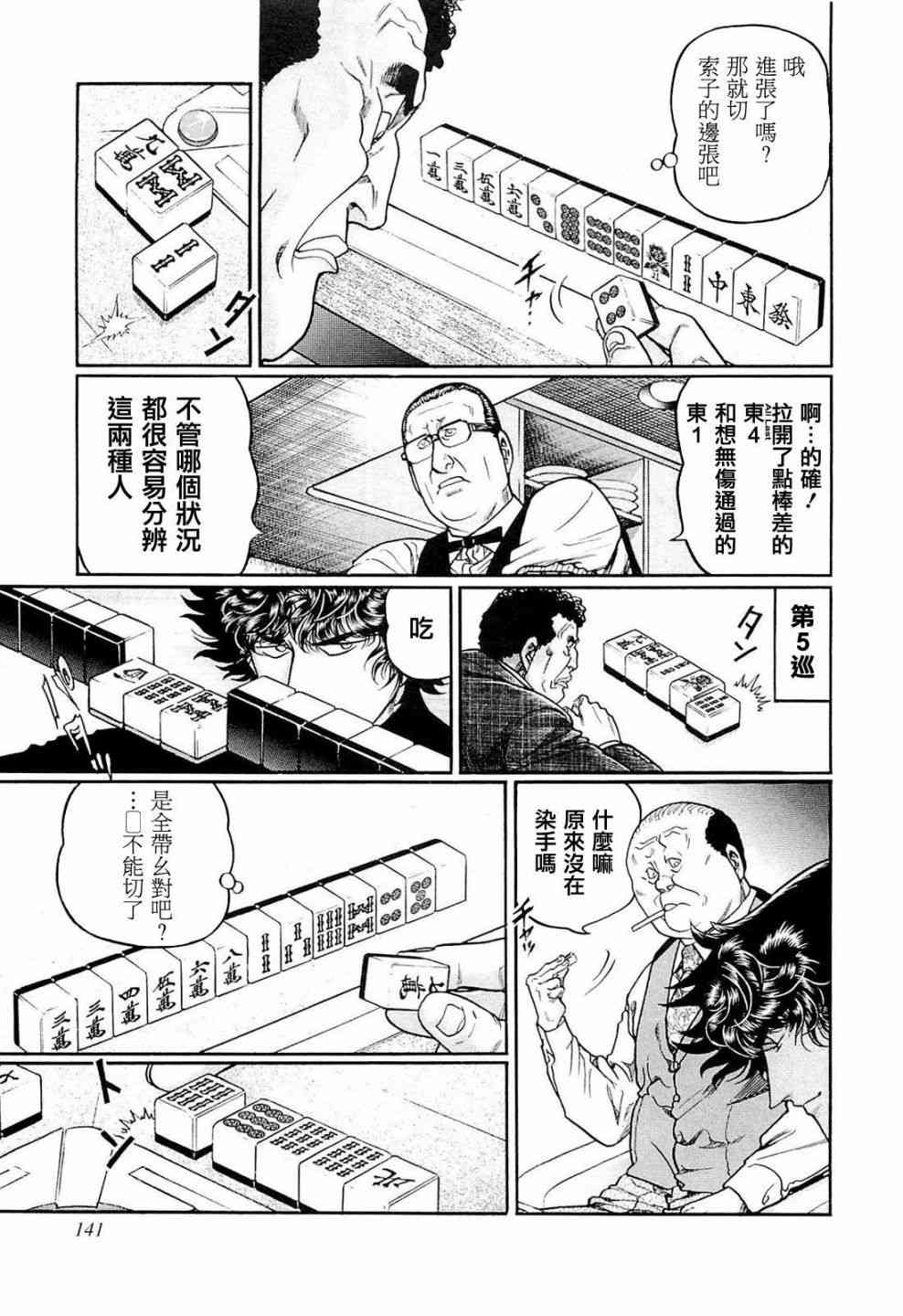 224话4