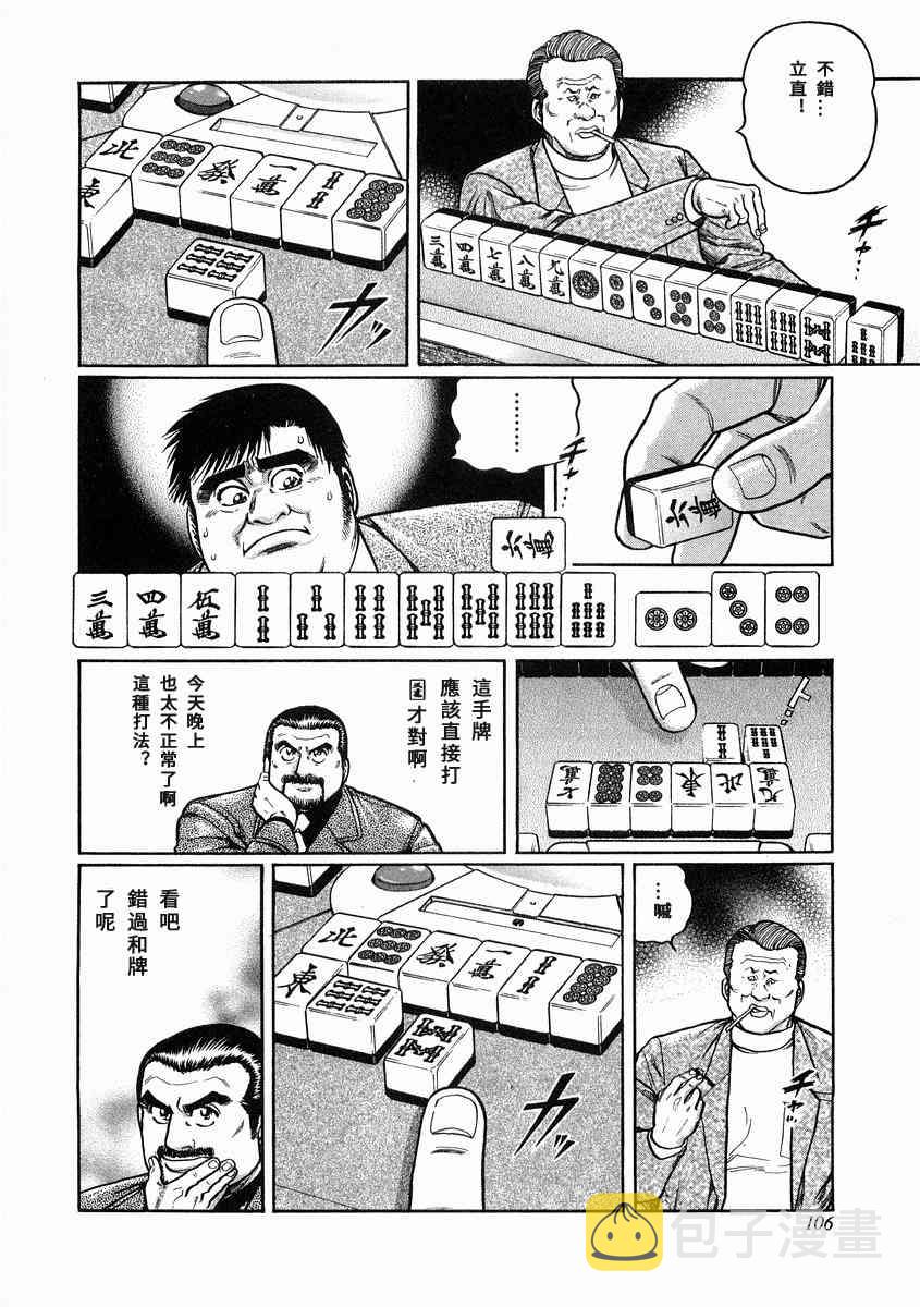 96话1