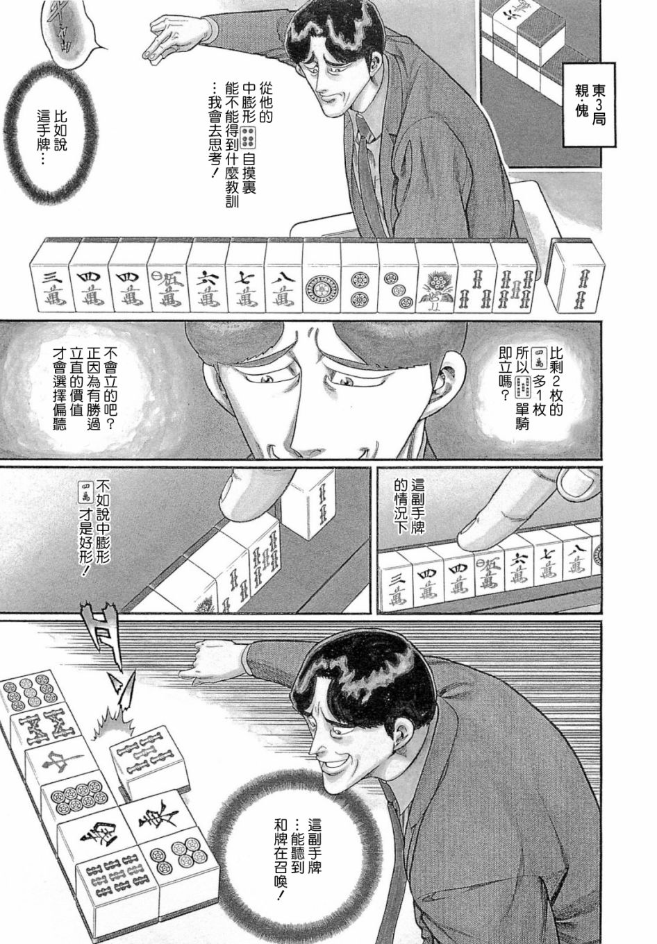 302话2