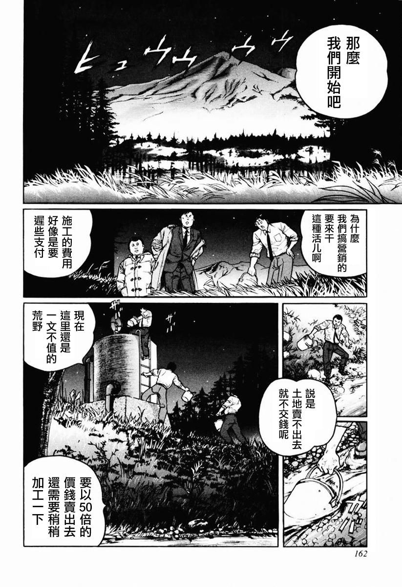 28话1