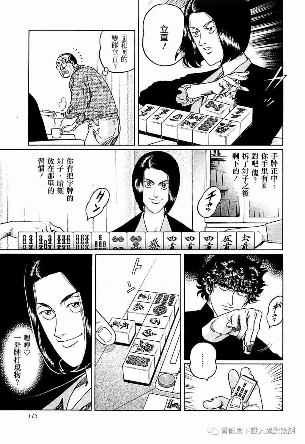 268话4
