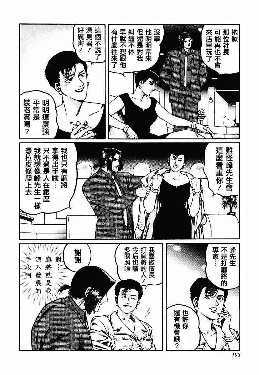 32话1