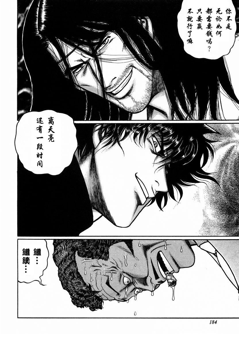 90话1