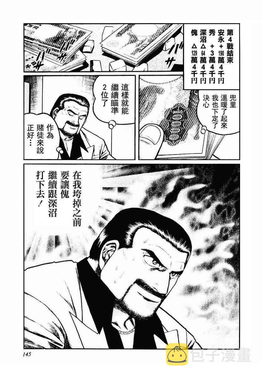 38话0