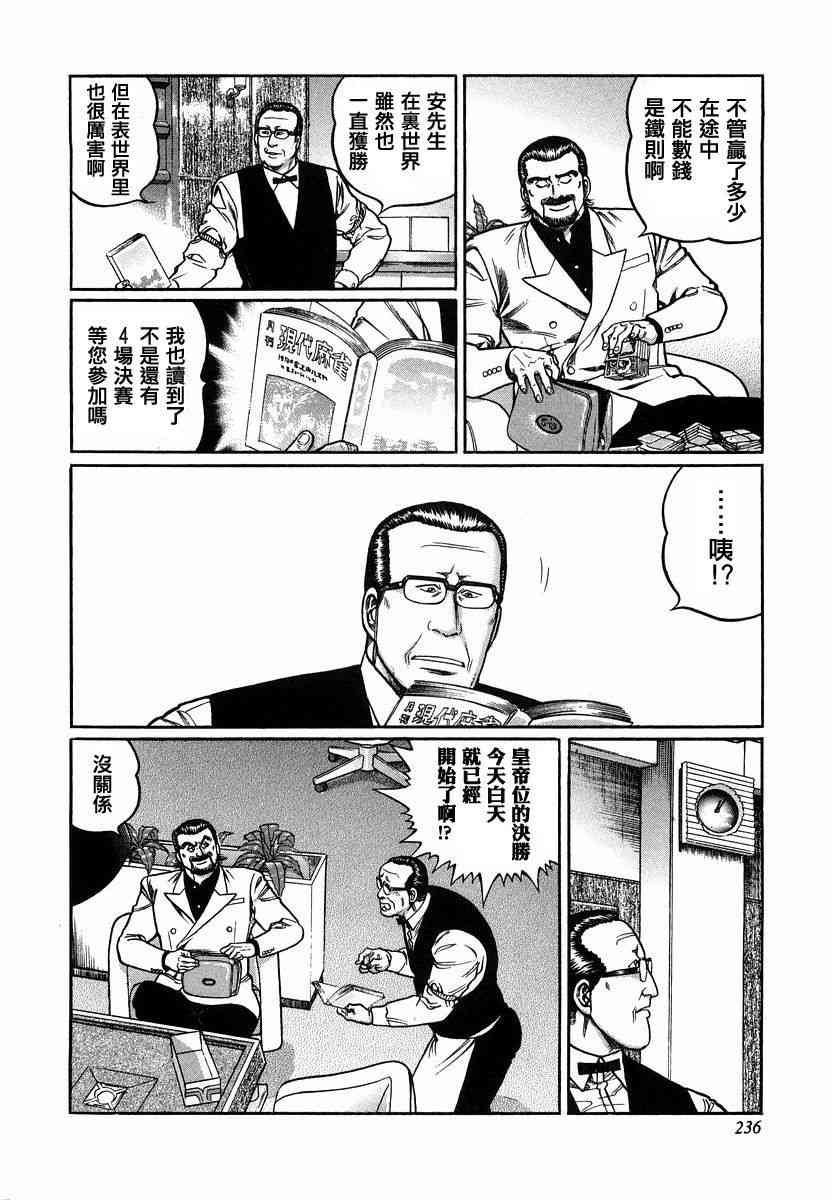 92话1