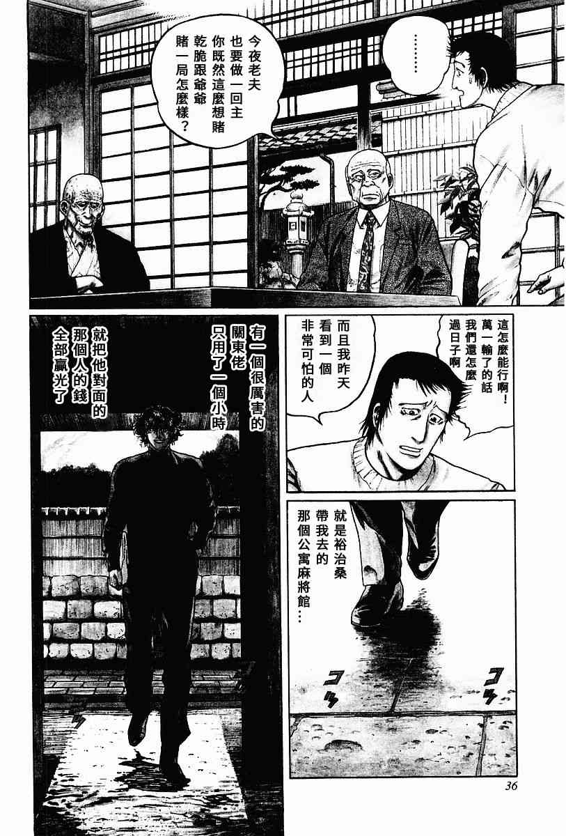 60话3