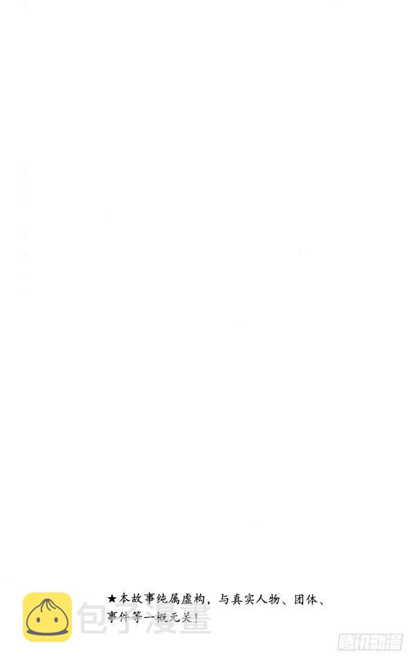 第55话 斩断星命点之卷2