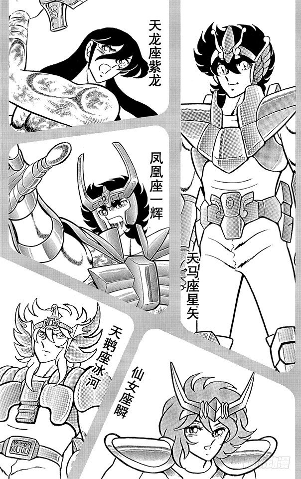 第37话 死也要前进之卷4