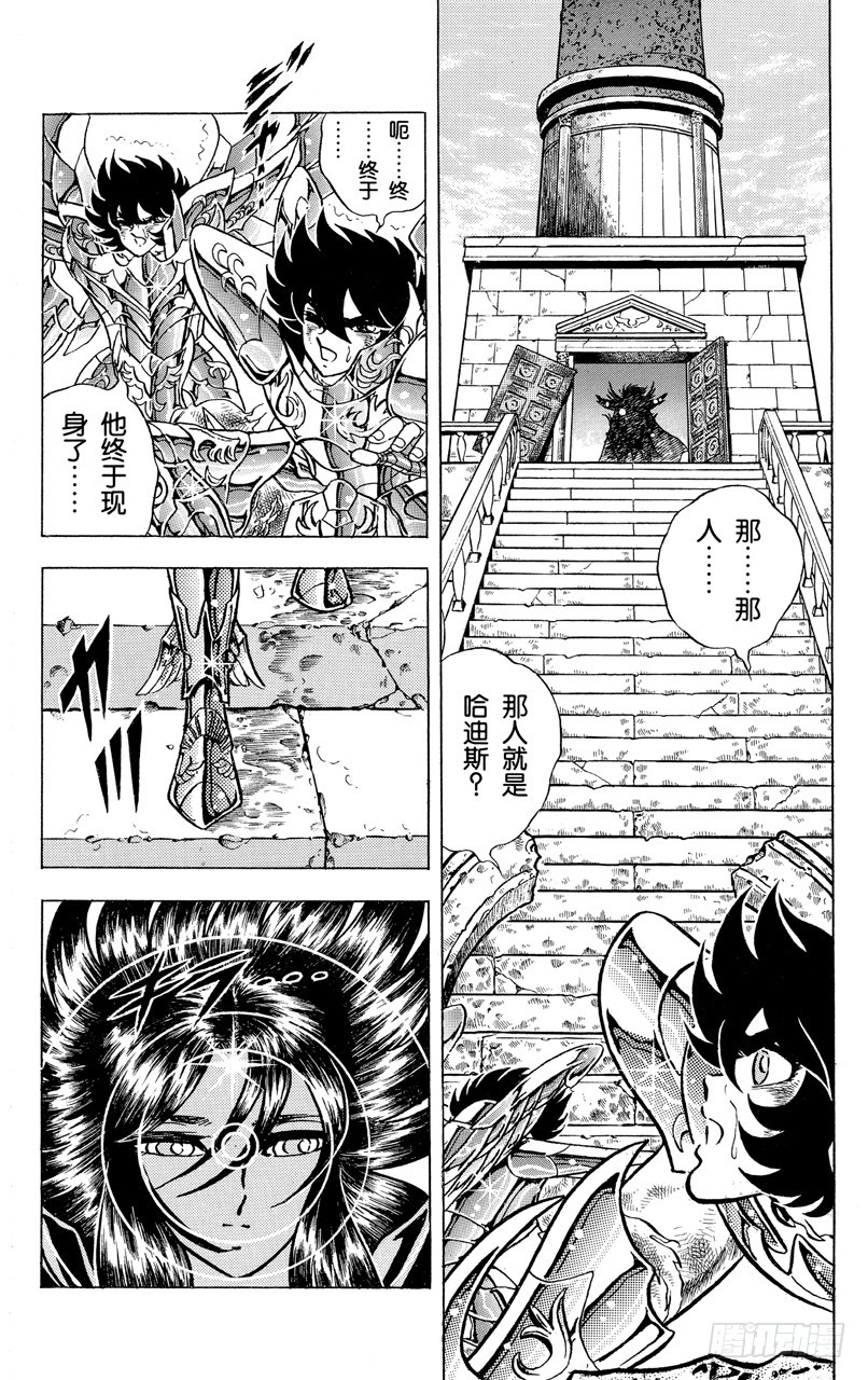 第110话 回到充满阳光的世界之卷2