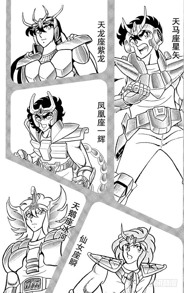 第22话 复活的圣斗士卡之卷4