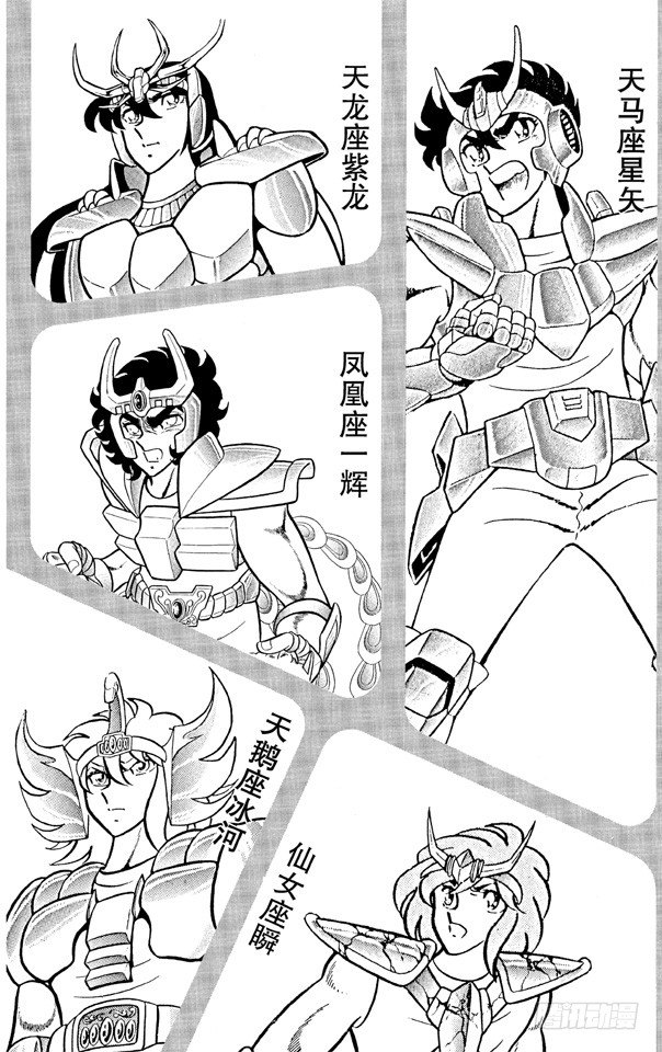 第18话 死亡皇后岛的追忆之卷4