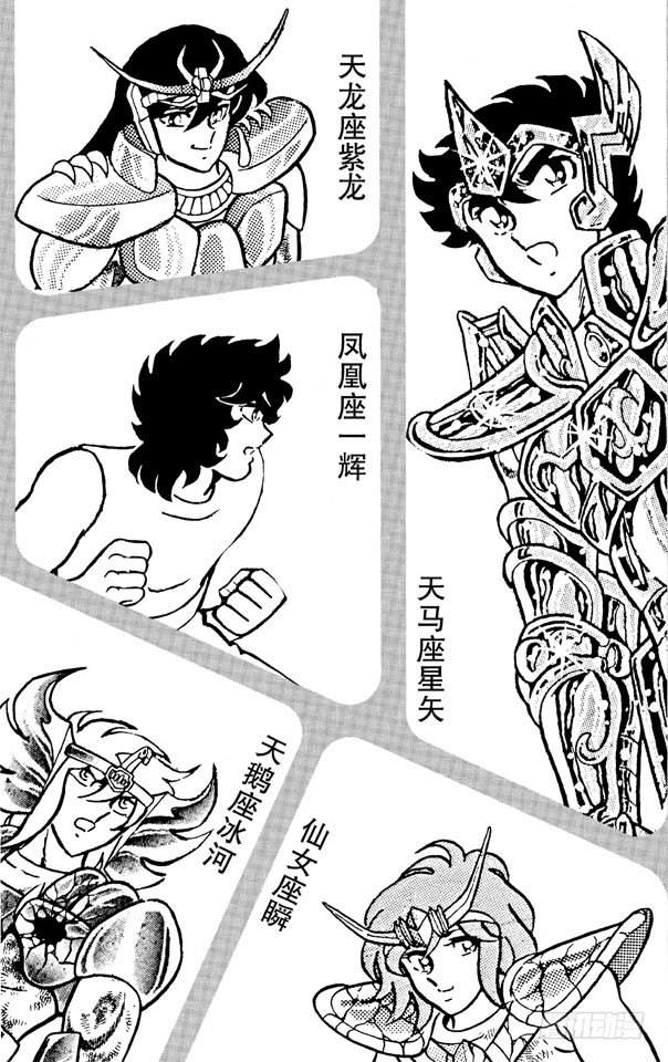 第25话 为了远大的未来而战之卷4