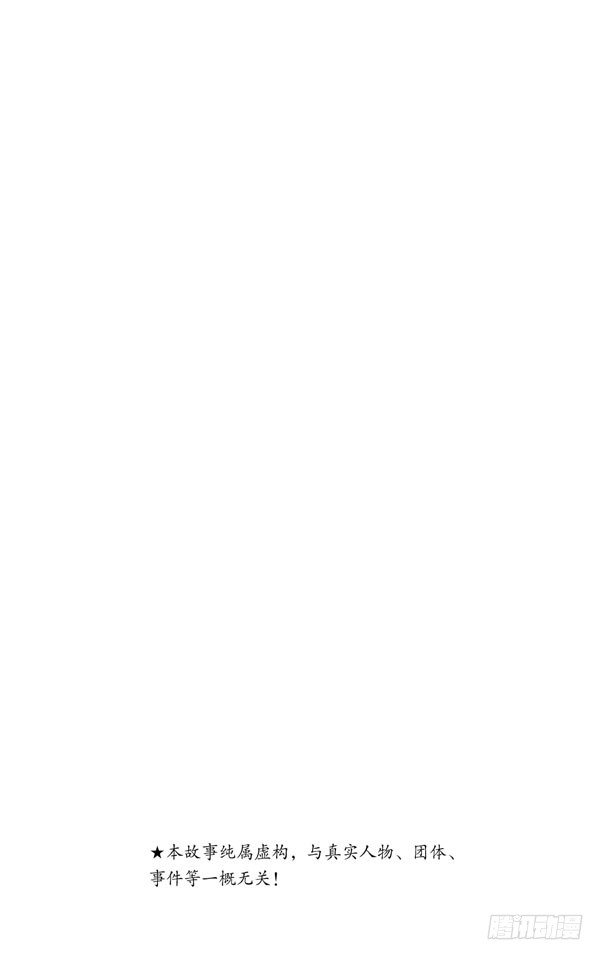 第13话 黑死拳的恐怖之卷2