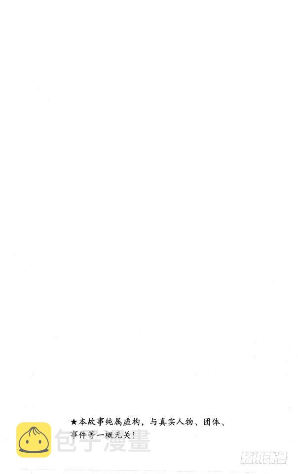 第47话 海底神殿之卷2