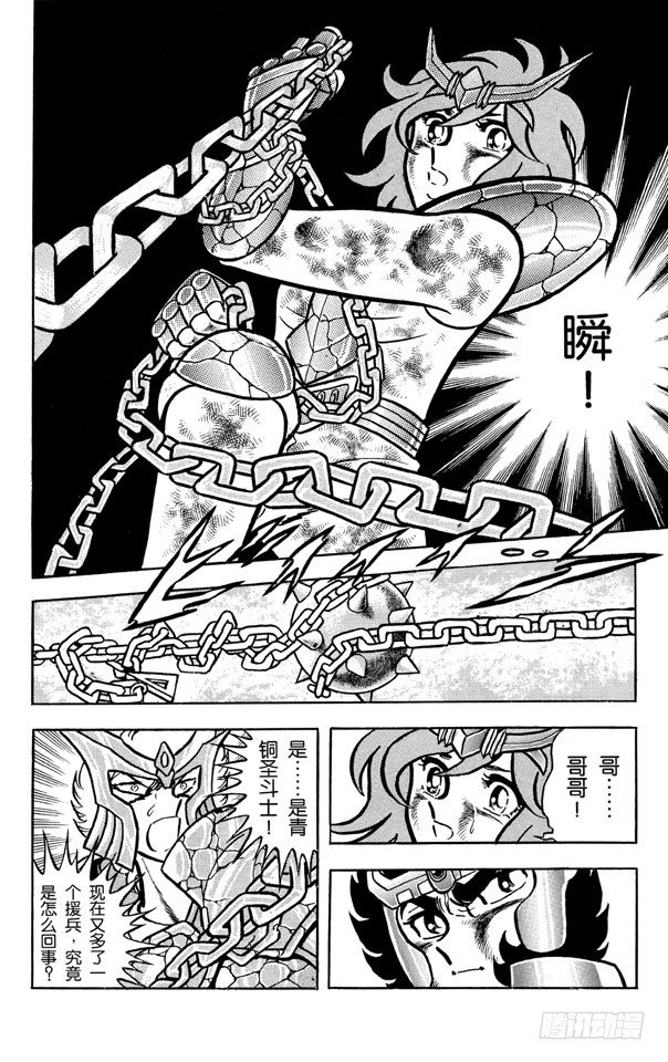 第25话 为了远大的未来而战之卷2