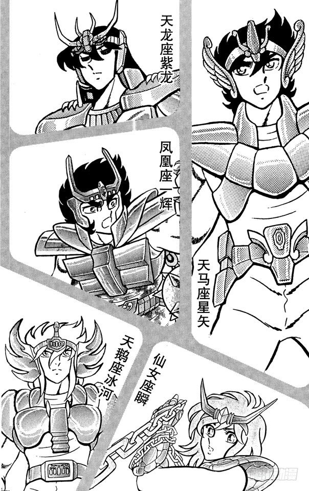 第28话 决战的时刻之卷4