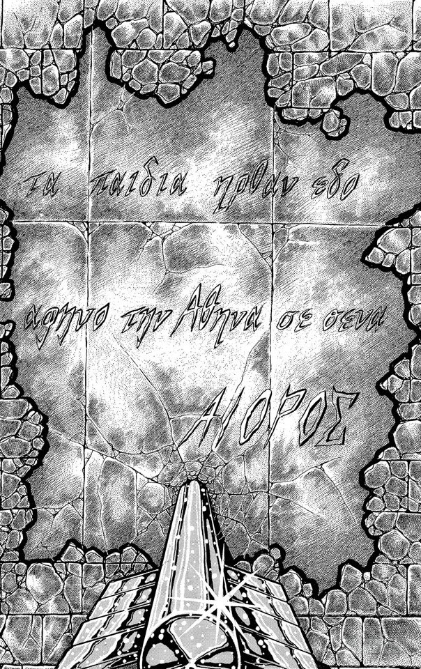 第38话 少年们！雅典娜托付给你们了之卷4