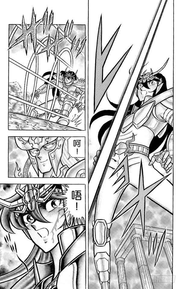 第54话 黄金枪对圣剑之卷3