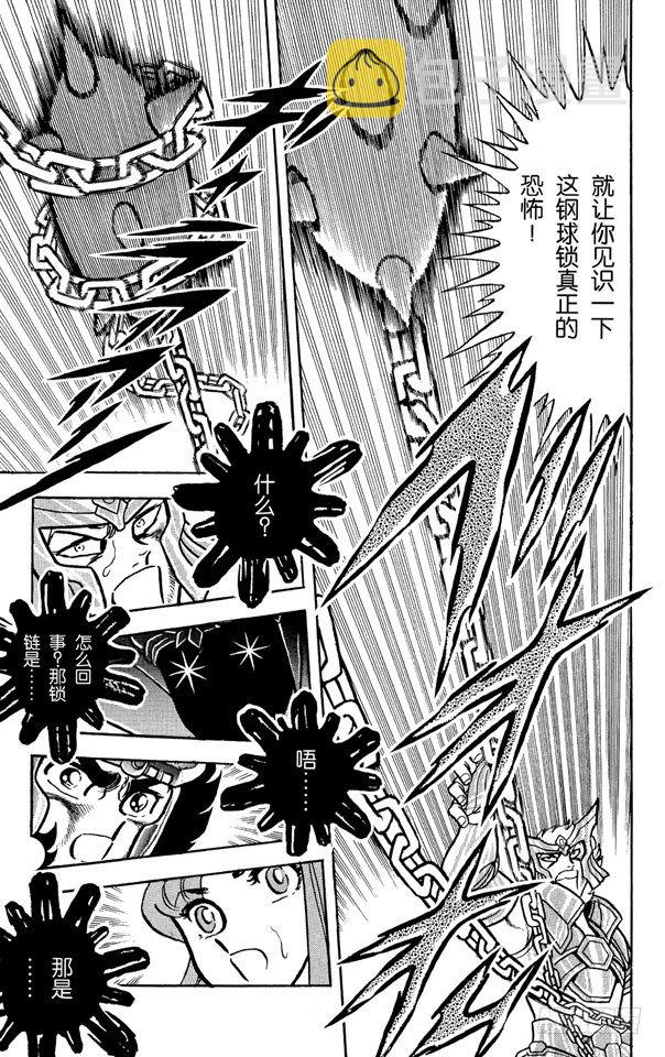 第25话 为了远大的未来而战之卷1