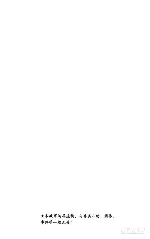 第34话 沙加！接近神的男人之卷2