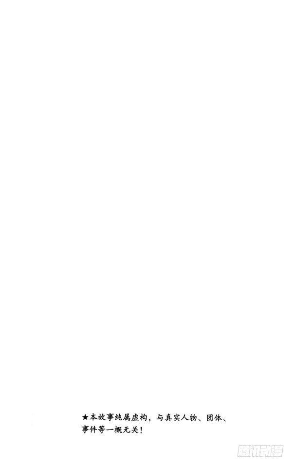 第41话 玫瑰的葬礼之卷2