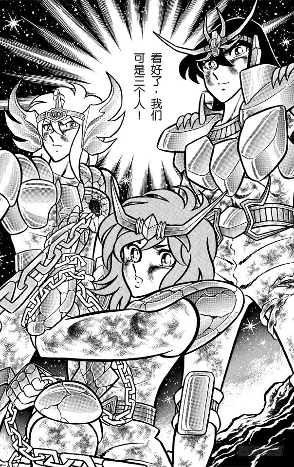 第25话 为了远大的未来而战之卷3