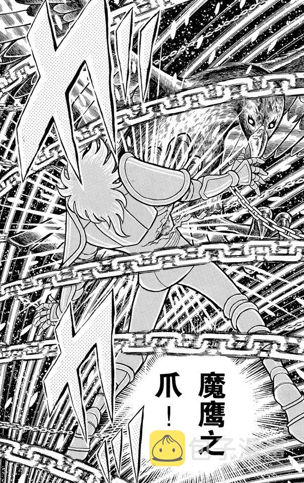 第52话 死战！南太平洋之柱之卷3